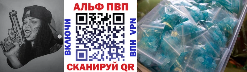 Какие есть наркотики Дубовка A-PVP Псилоцибиновые грибы Меф ГАШ COCAIN Амфетамин