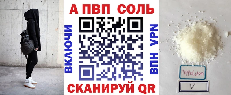 Alpha-PVP VHQ  Дубовка 