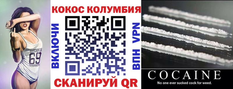ОМГ ОМГ маркетплейс Дубовка COCAIN 98% продажа наркотиков