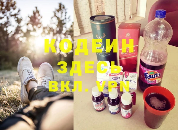 кокаин премиум Горняк