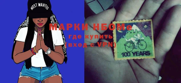 кокаин премиум Горняк