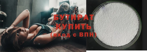 не бодяженный Белая Холуница