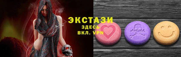 кокаин премиум Горняк