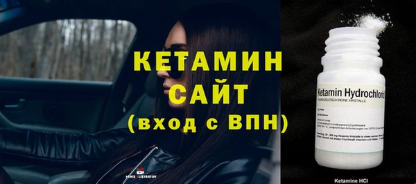 кокаин премиум Горняк