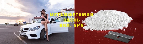 кокаин премиум Горняк