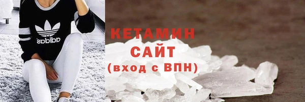 кокаин премиум Горняк