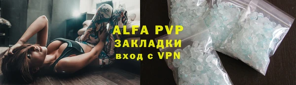 кокаин премиум Горняк