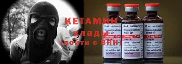 кокаин премиум Горняк