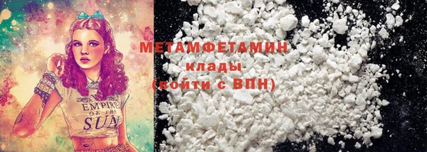 кокаин премиум Горняк