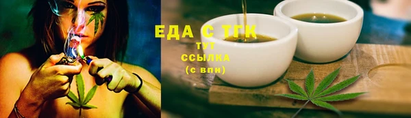 кокаин премиум Горняк