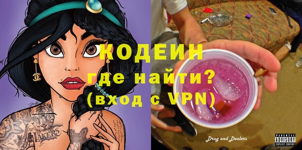 кокаин премиум Горняк