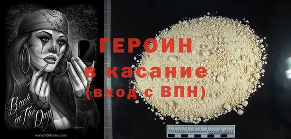 2c-b Бежецк