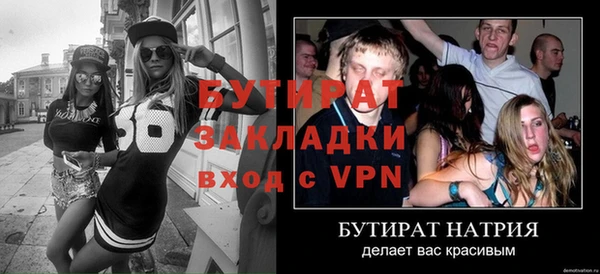 кокаин премиум Горняк