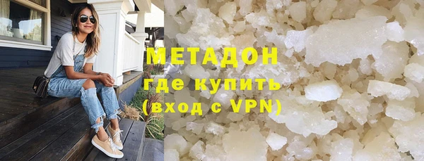 не бодяженный Белая Холуница