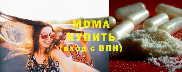 кокаин премиум Горняк