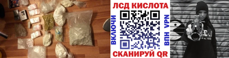 Лсд 25 экстази ecstasy  закладки  Дубовка 