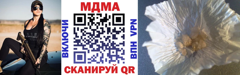 MDMA молли  Дубовка 