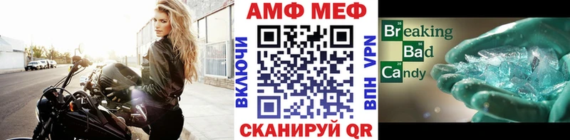 маркетплейс формула  закладка  Дубовка  Первитин витя 