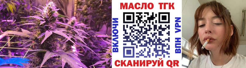 цены   Дубовка  KRAKEN зеркало  ТГК THC oil 